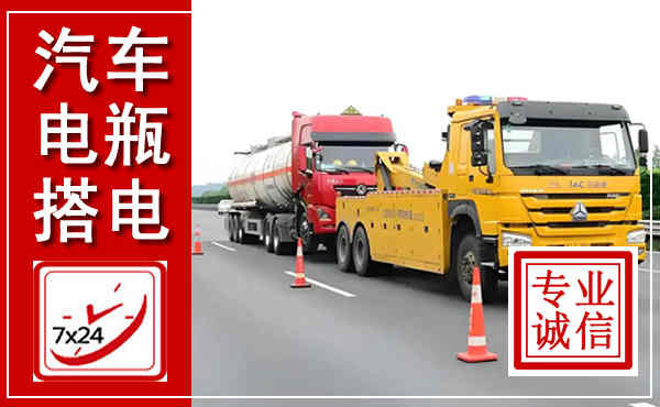 华容吊车,汽车救援吊车电话