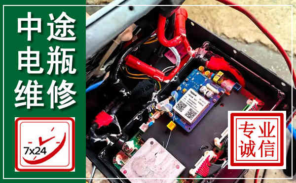 华容汽车换电瓶,附近电瓶维修救援电话