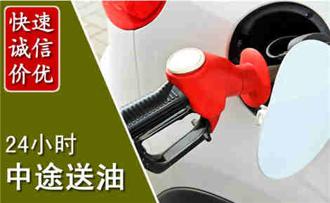 华容中途送油场景与案例