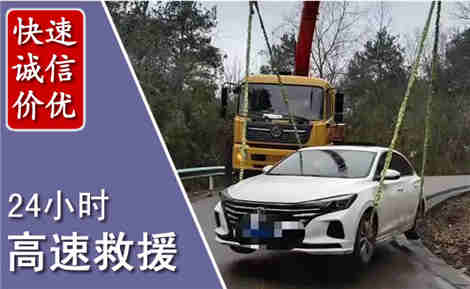 华容高速公路救援场景与案例