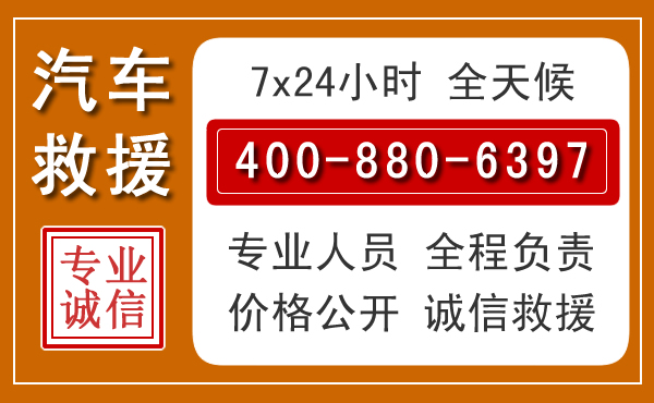 华容夏季多雨季节,新能源汽车救援的五大注意事项