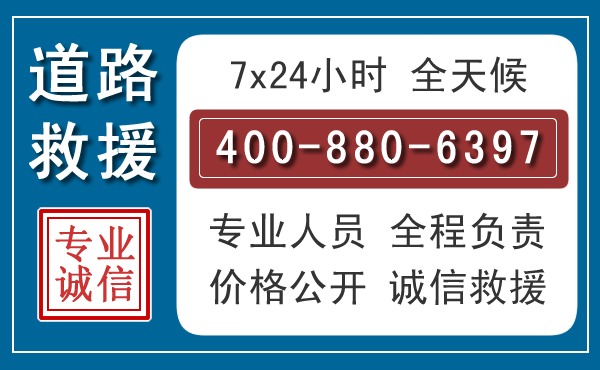 华容汽车救援汽车救援 华容汽车救援汽车救援