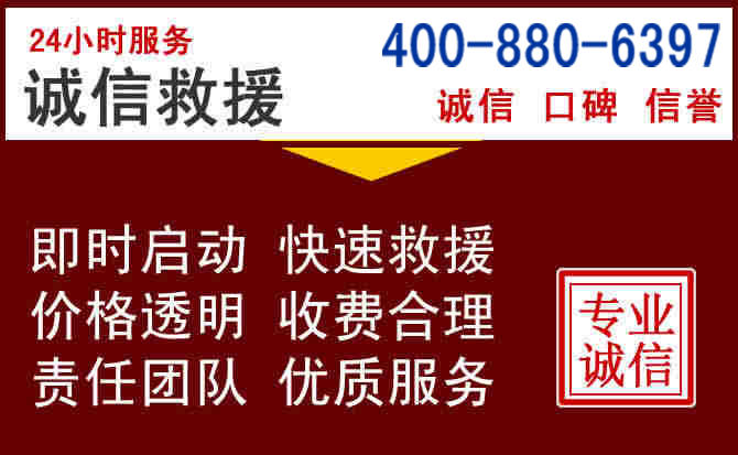 华容汽车救援 华容汽车救援