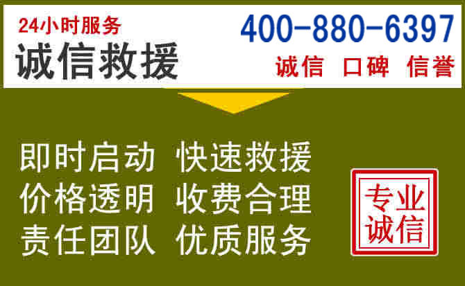 华容汽车救援电话 华容汽车救援电话