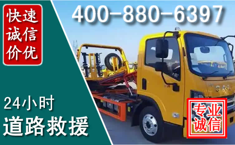华容道路救援电话 华容道路救援电话