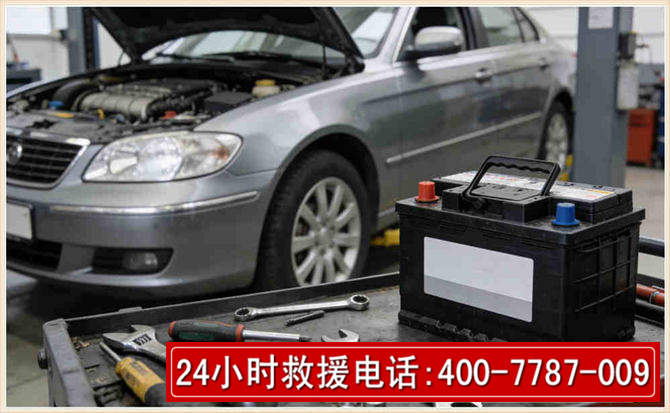 华容 高温雨天汽车突然没电车辆无法正常行驶该如何处理呢